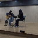 화산동행정복지센터 3층 대강당 | [공지] [라엘음악학원] 기타연주회