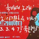 오페라노래홀 이미지