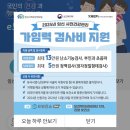 👶🏻 세종시 임신사전건강관리 임신지원사업 가임력검사비지원 (서산부인과 검사후기)