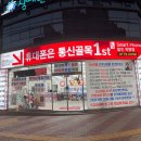 경산사거리 | 아이폰16 플러스 틸그린 사용후기 &amp; 아이폰16 싸게 살 수 있는 경산사동휴대폰성지 추천