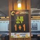 신흥야채 | 신흥역 맛집|된장찌개와 계란찜이 서비스로 나오는 신흥역 고기집 [금빛한돈] 주차/메뉴/가격/솔직후기