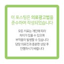 뉴욕리더스치과의원 이미지