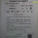 그린자동차정비(주) 이미지