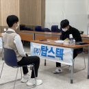 (주)태형솔루션