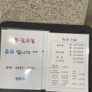 행복가닭보쌈 | 명지 닭보쌈 맛집 행복가닭보쌈