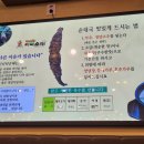 태기산더덕순대 이미지