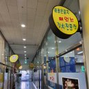 가평 갈치 맛집 해광은갈치 뼈 없는 갈치조림과 누룽지 솥밥으로 든든한 한 끼