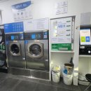 교동세탁소 이미지