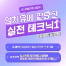 아그니요가 - 진주시 순환로 528 | 아그니요가