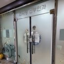 한사랑산부인과소아과병원