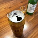 쌍둥이과메기