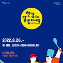 달빛푸드 이미지