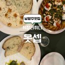 [다산파스타맛집]옷셉 by 페스토페스토 다산 스페이스원점 방문 후기