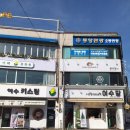 진남상가길 이미지