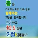 ＜02,21.주일오전예배설교＞ 하나님의 인도와 보호를 받는 축복 이미지