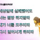 아들들아, 들으라! 이미지