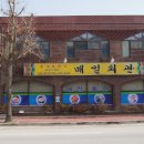 매일맛집 이미지