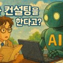 명성컨설팅 - 송파구 양재대로62길 47 | 명성컨설팅