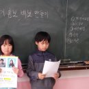 나포초등학교 이미지