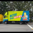 대신종합자재 | 강북구 포장이사 영구이사 내돈내산 후기