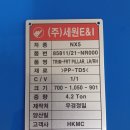 성진환경기업 | 알루미늄 인쇄 명판 제작 사례｜140×90 소형 설비 명판 깔끔하게 제작