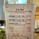 웰빙쌈밥 이미지