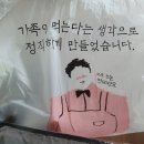 통달배 이천점 이미지