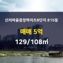 신세계부동산공인중개사사무소 이미지