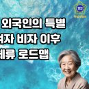 아람행정사사무소 이미지