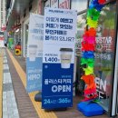 폴러스타커피 이미지