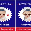 스티커율