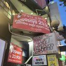 동아리 - 광산구 사암로215번길 95 | 연수동 양꼬치 맛집 양고기동아리 양꼬치 무한리필 내돈내산 후기