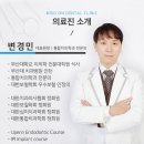 명지어린이치과의원 이미지