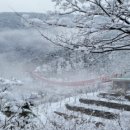 산청 동의보감촌 이미지