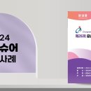 대천여자상업고등학교 이미지