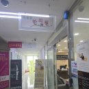 박광은한의원 네이버블로그