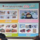 청주 수동 봄날의보리밥 내돈내산 후기