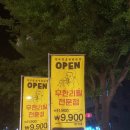 원종동장터참숯무한리필