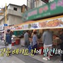코끼리만두 이미지