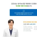 상이군경회청주시지회 티스토리