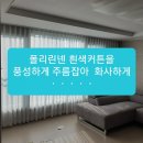 나드리세탁 이미지