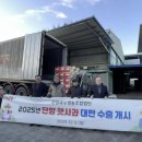 단양죽령사과 엔디엔뉴스