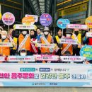 울주군보건소 이미지