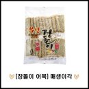 세정식품 이미지