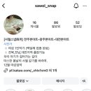 아트사월 이미지