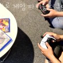 대학로 게임 파티룸 더쿠다온