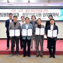 장수왕한의원 경북일보