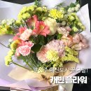 꽃집 | 전주 꽃다발 잘하는 곳 캐빈플라워｜시어머님 선물 전주 혁신도시 꽃집 후기