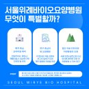 선진병원(요양병원) 이미지