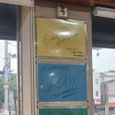 목포뻘낙지 이미지